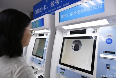 永不萧条的“业”——刷脸将成为下一个新向标结算设备