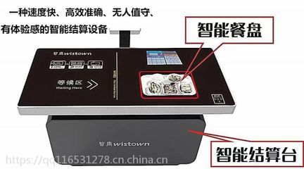 智唐结算设备赋能自助餐饮 大唐智能收银台与D510自助结算台重塑厨房收费新体验